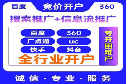 经典SEM广告案例：品牌营销成功之道