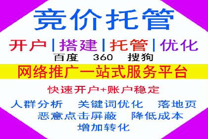 百度推广公司助力企业飞速成长的秘诀