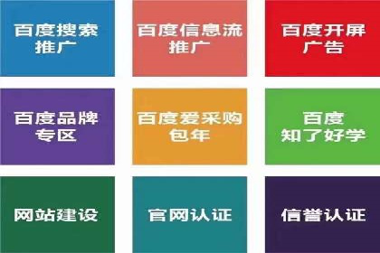 今日头条信息流广告的投放技巧与效果分析